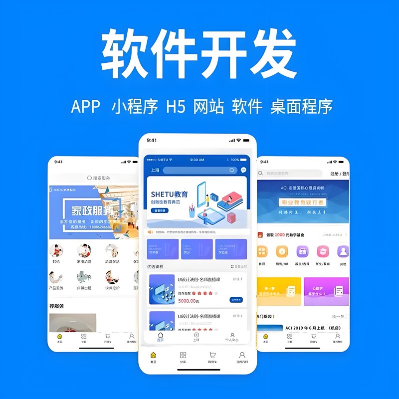 企业官网定制:数字化转型的新动能
