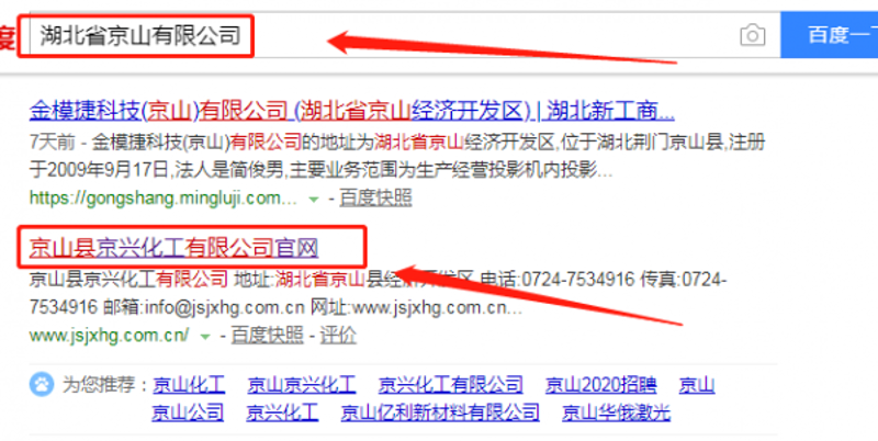 网站建设公司：打造企业在线名片的新时代工具