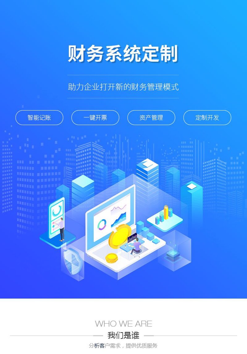 小程序制作：解锁企业数字化转型的全新方式