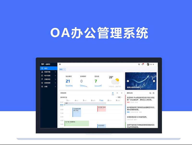 湖北网站建设——构建高效信息桥梁的力量