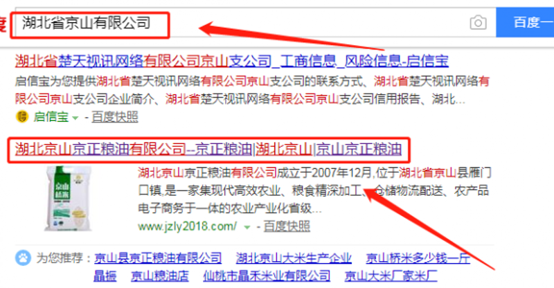 企业官网定制：企业形象的新名片