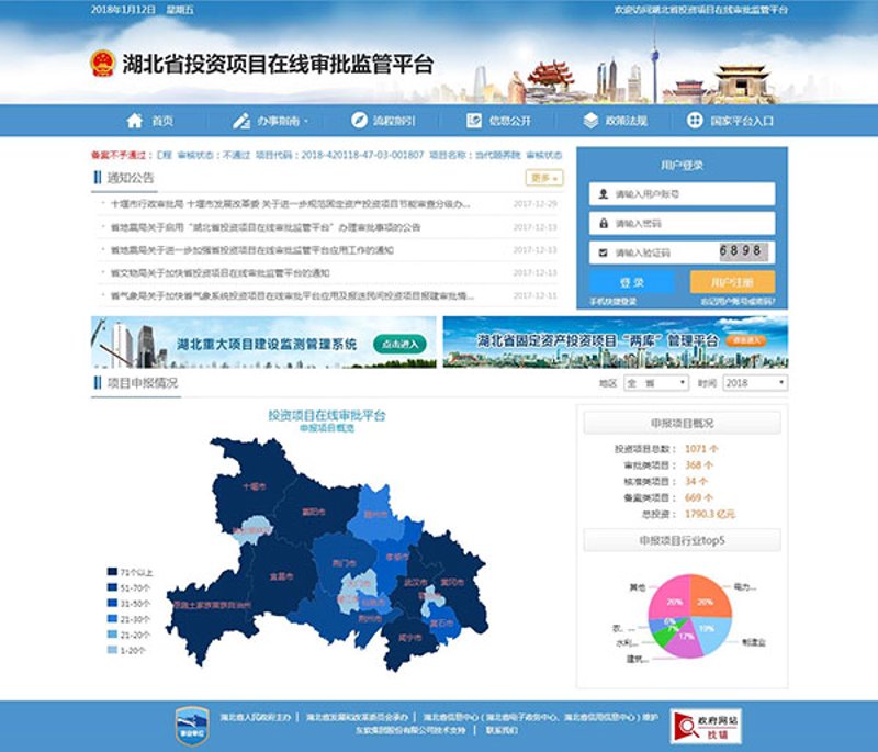微信小程序开发：构筑移动生态新高度