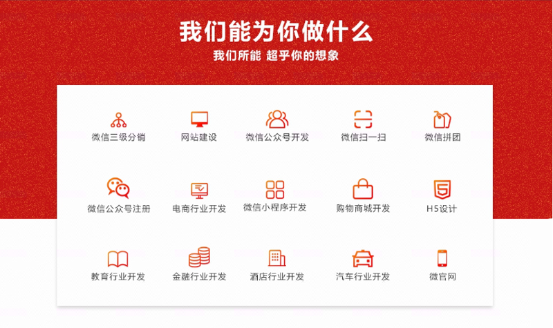 网站建设公司:引领企业数字化转型的新引擎